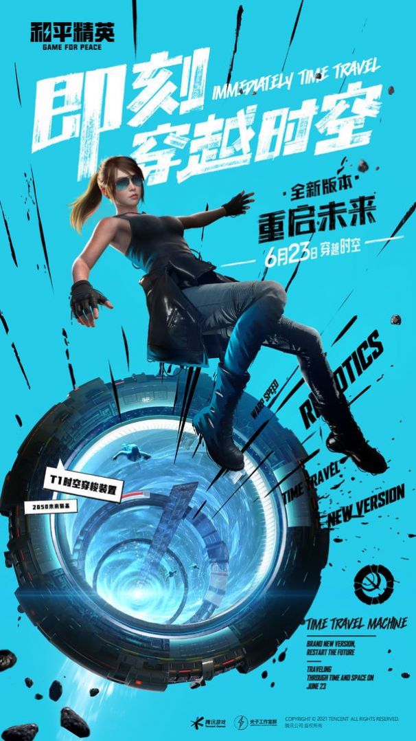 無心追蹤直裝免費版1.5(PUBG MOBILE) 無心追蹤直裝免費版1.5(PUBG MOBILE)