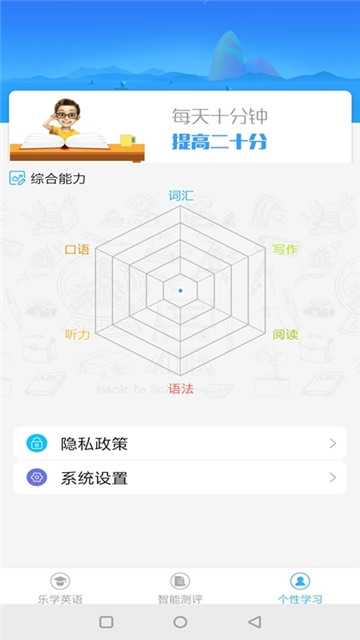 和平游戲變聲器APP免費版