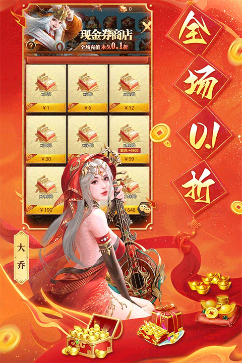 百龍霸業(yè) 百龍霸業(yè)