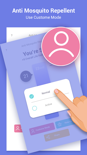 驅蚊軟件官網最新版2026