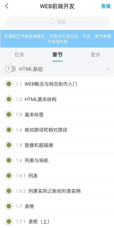 utosuya睡眠模拟器免费版安卓 utosuya睡眠模拟器免费版安卓