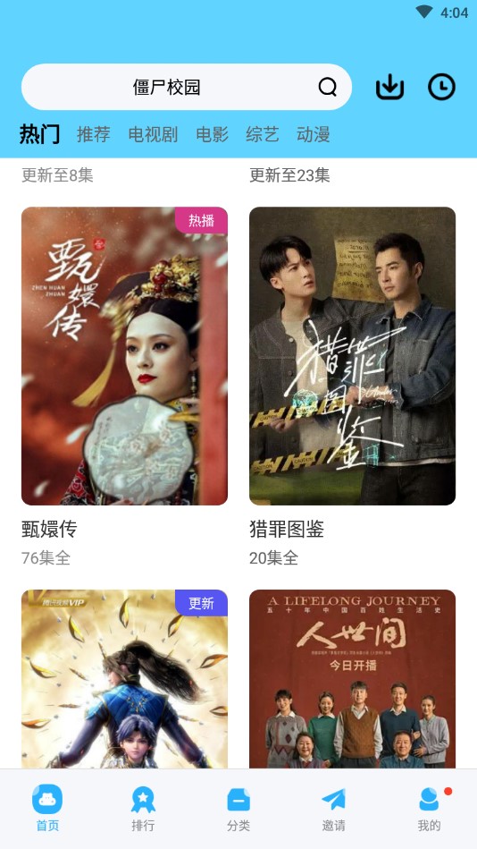 努努影院官网网页版进入app