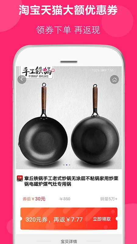 得米软件2026最新安卓版