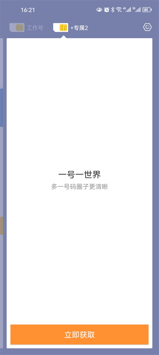 阿里小号 阿里小号