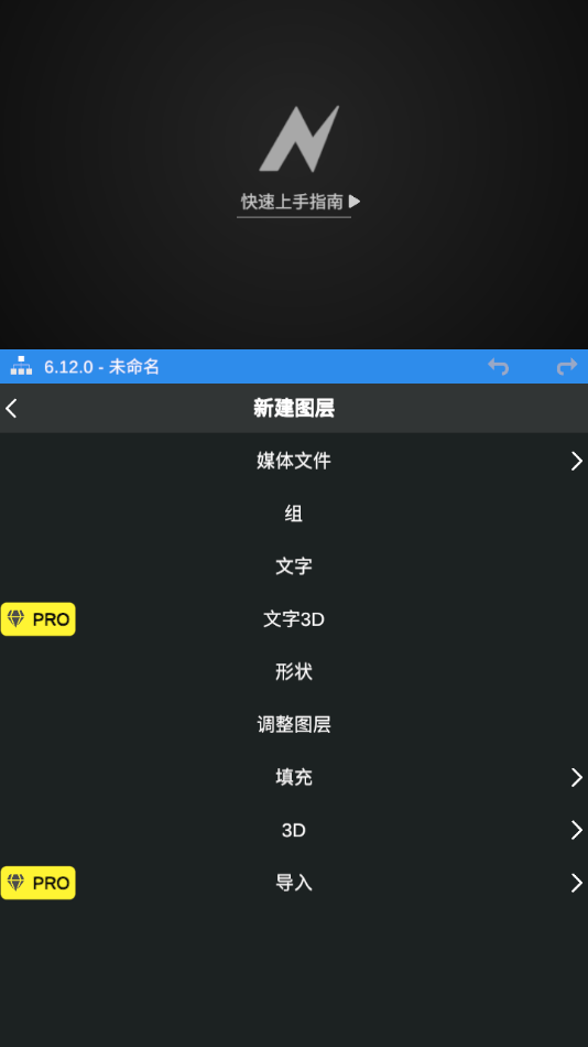 nodevideo剪辑软件app