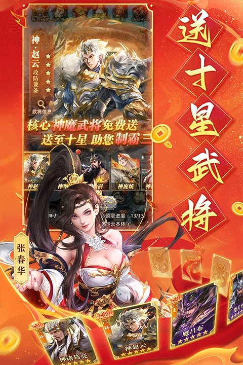 百龍霸業(yè) 百龍霸業(yè)