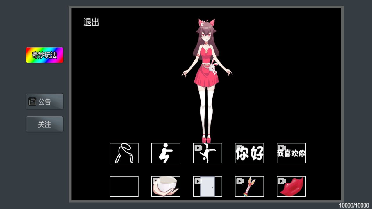 瘋狂粉末小游戲入口 瘋狂粉末小游戲入口