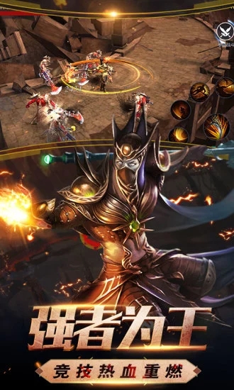 暗黑破壞之神 暗黑破壞之神