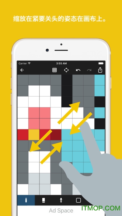 八位元畫家官網正版手機版