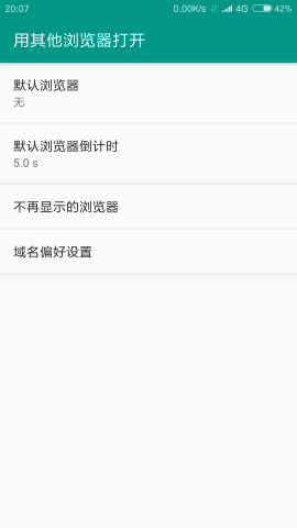 瀏覽器打開手機版 瀏覽器打開手機版