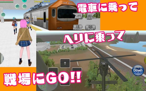 SFS2(校園戰(zhàn)斗沙盒模擬器) SFS2(校園戰(zhàn)斗沙盒模擬器)