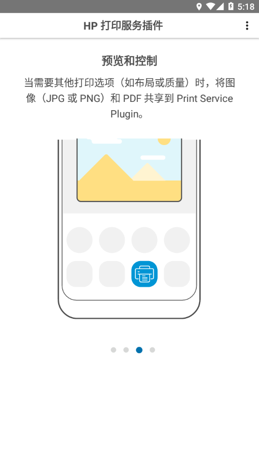 hp打印機驅動官方下載官網版免費2025下載 hp打印機驅動官方下載官網版免費2025下載