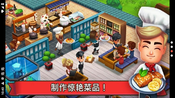 吃货大街官方正版