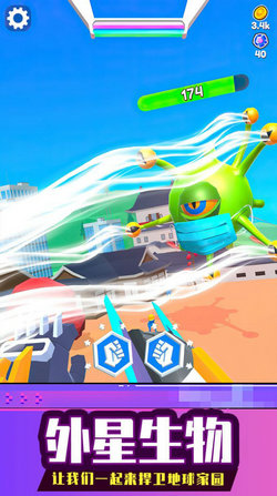 城市機甲超人內置作弊菜單