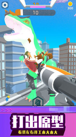 城市機甲超人內置作弊菜單