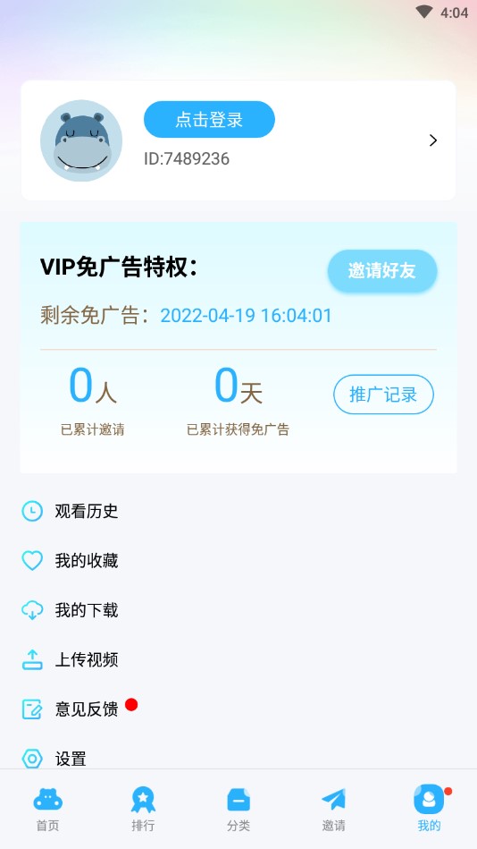 努努影院官网网页版进入app