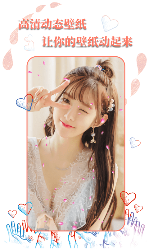 动态壁纸选择器 动态壁纸选择器