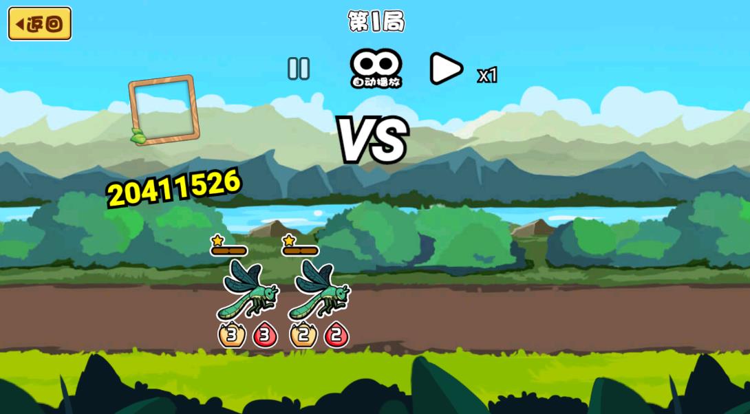 動物之戰(zhàn)無限金幣 動物之戰(zhàn)無限金幣