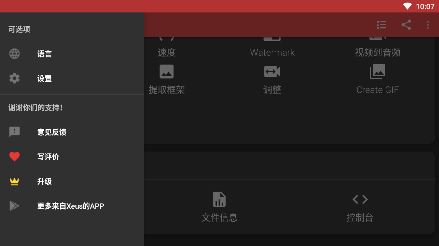 Timbre中文版 Timbre中文版