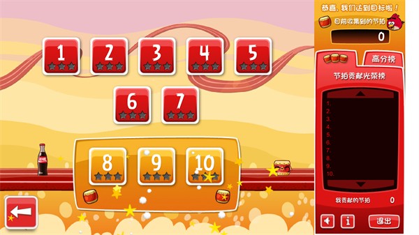 cola漫畫官方免費漫畫資源輕量版安卓版