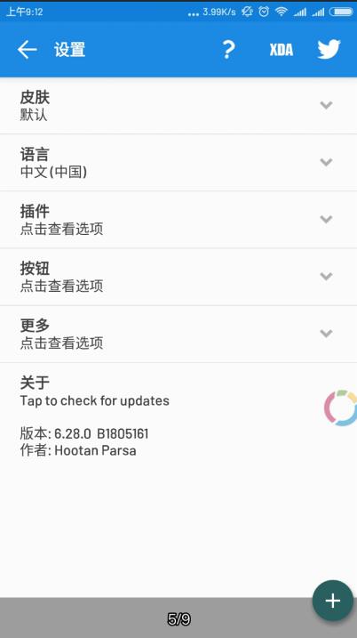 mixplorer中文版官網(wǎng)版 mixplorer中文版官網(wǎng)版
