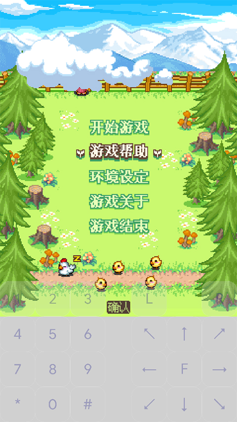 阿尔卑斯的冒险桃子移植安卓免费下载