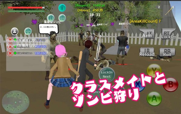 SFS2(校園戰(zhàn)斗沙盒模擬器) SFS2(校園戰(zhàn)斗沙盒模擬器)