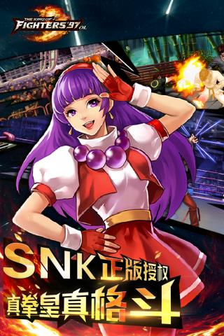 拳皇单机游戏下载