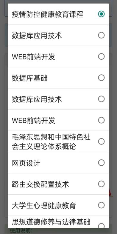 utosuya睡眠模拟器免费版安卓 utosuya睡眠模拟器免费版安卓