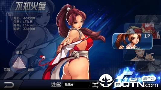 不知火舞的被虐游戲 不知火舞的被虐游戲