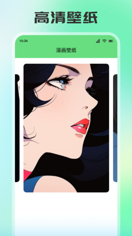 画耽漫画正版手机版