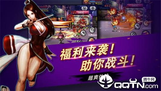 不知火舞的被虐游戲 不知火舞的被虐游戲