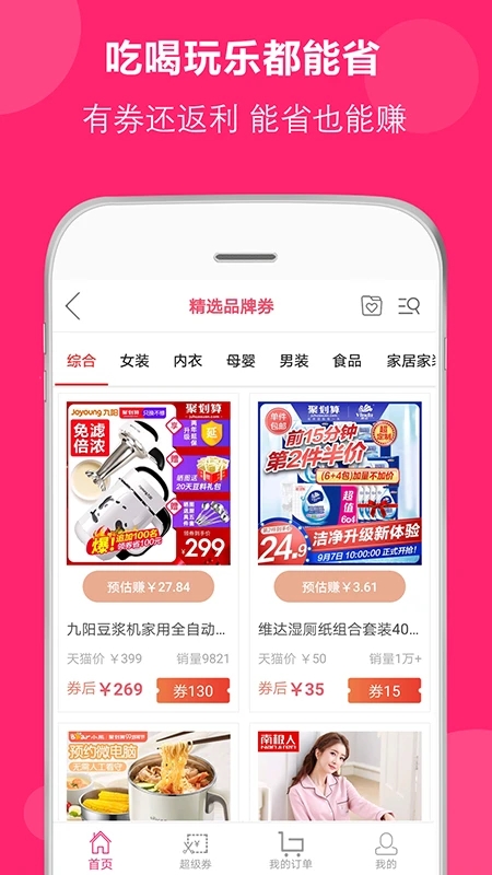 得米软件2026最新安卓版