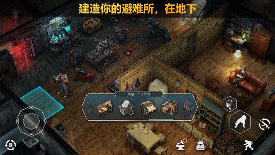 Age of Z(僵尸纪元手游) Age of Z(僵尸纪元手游)
