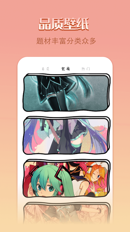 點點漫畫安卓版 點點漫畫安卓版