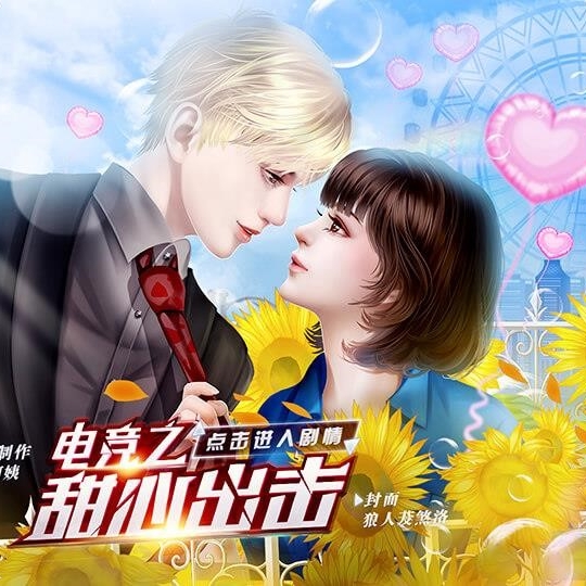 �羺֮���ĳ���