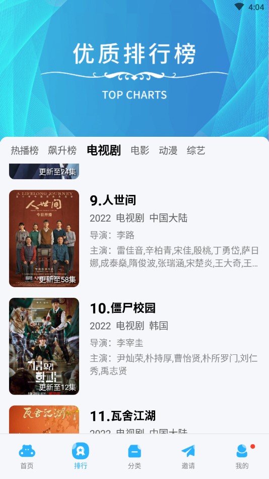 努努影院官网网页版进入app