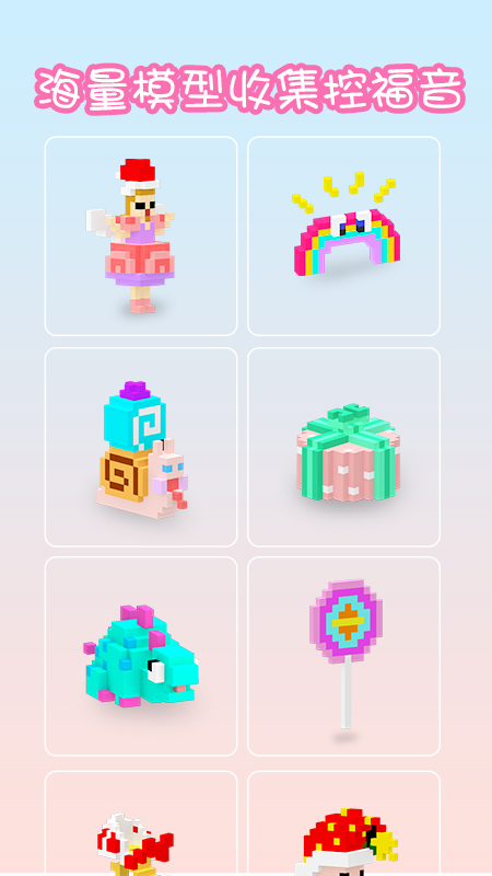 Voxel游戲 Voxel游戲