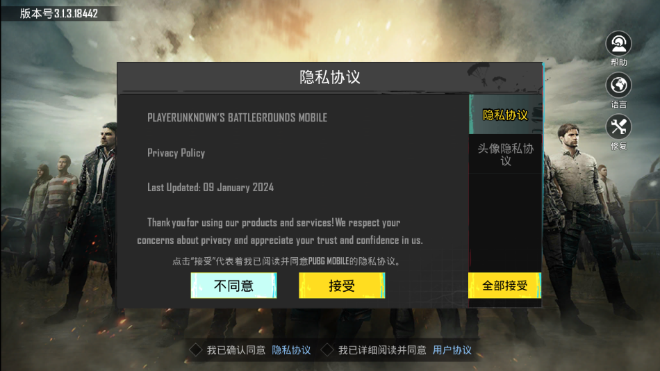 c361207f41c54d2f9f2df7d871d394ce.png