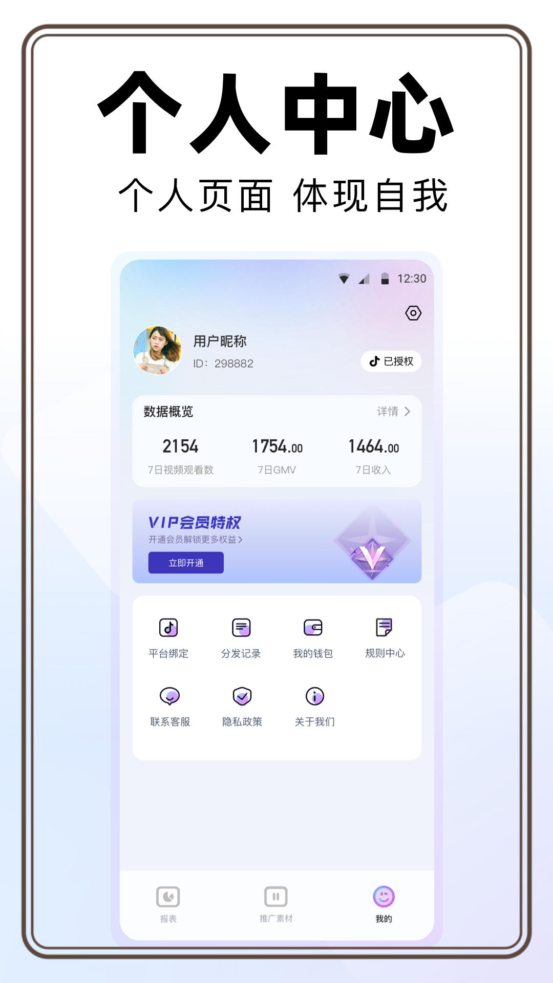 白子触摸游戏2.0正式纯净版