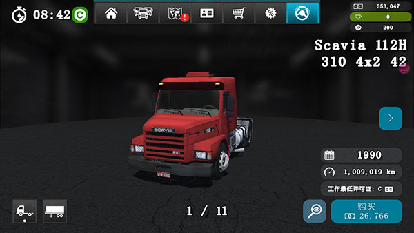 大卡車模擬器2國際服(GrandTruckSimulator2) 大卡車模擬器2國際服(GrandTruckSimulator2)