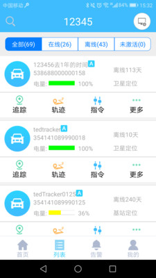 一米爱最新2026手机版