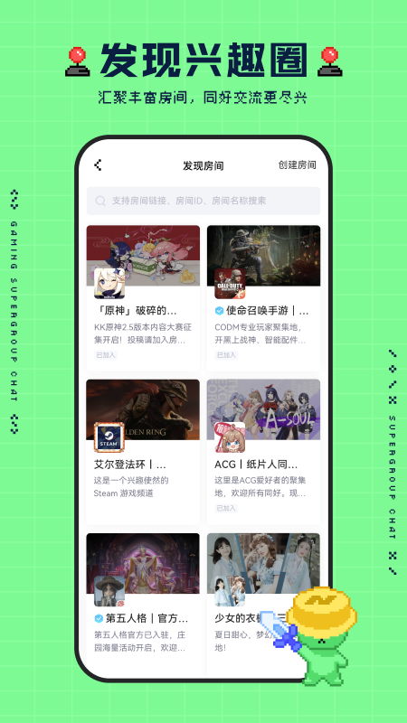 NokNok軟件app下載 NokNok軟件app下載