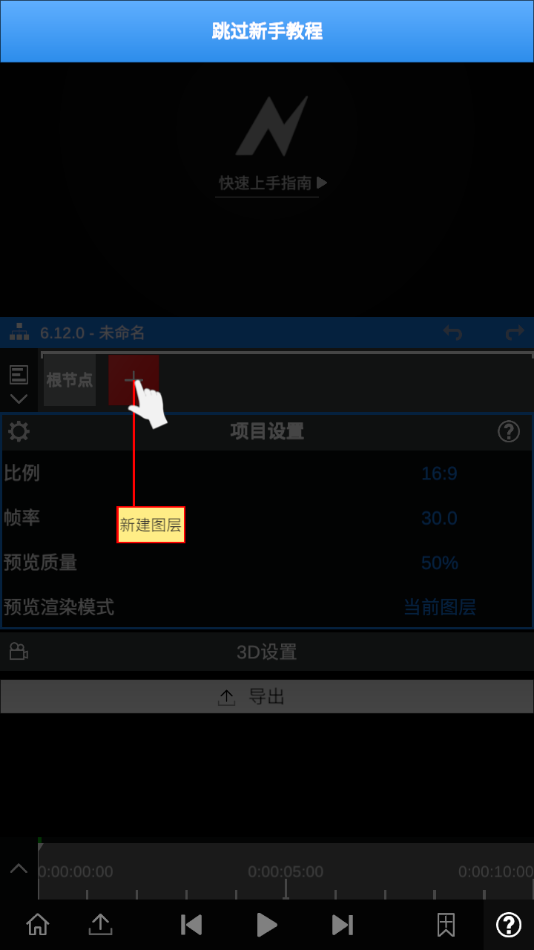 nodevideo剪辑软件app