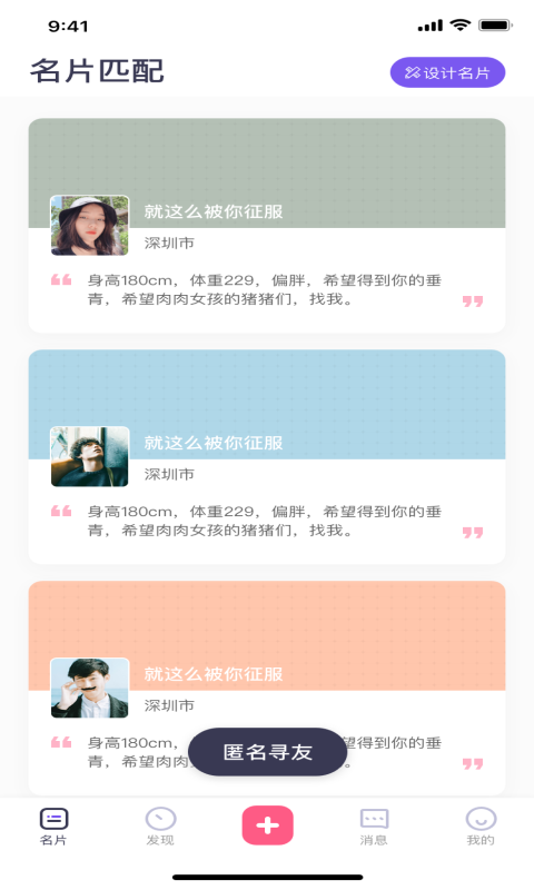 橙子视频最新版