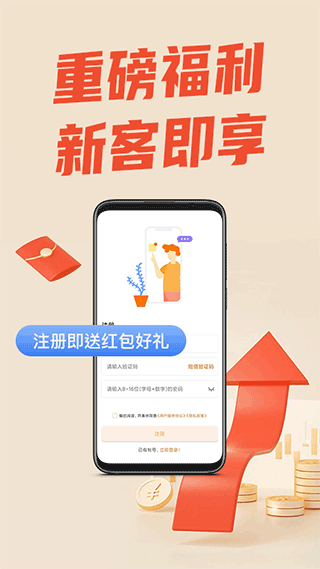 万中油价app