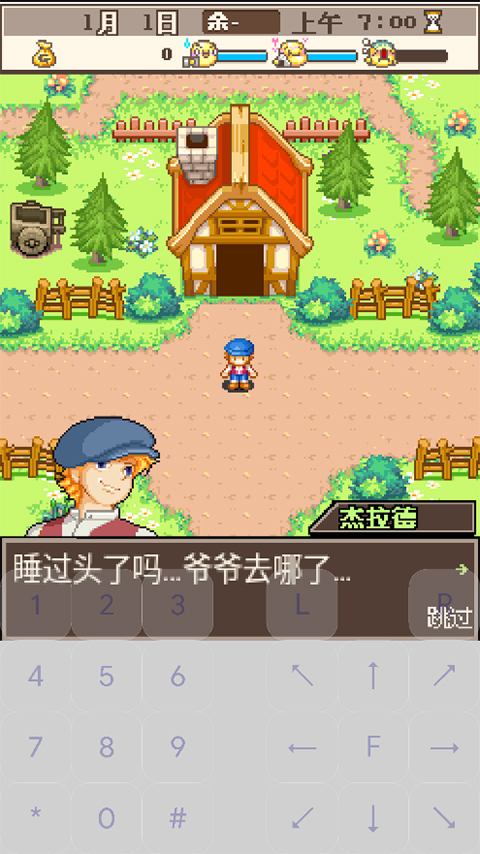 阿尔卑斯的冒险桃子移植安卓免费下载