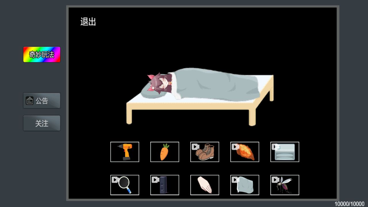 瘋狂粉末小游戲入口 瘋狂粉末小游戲入口