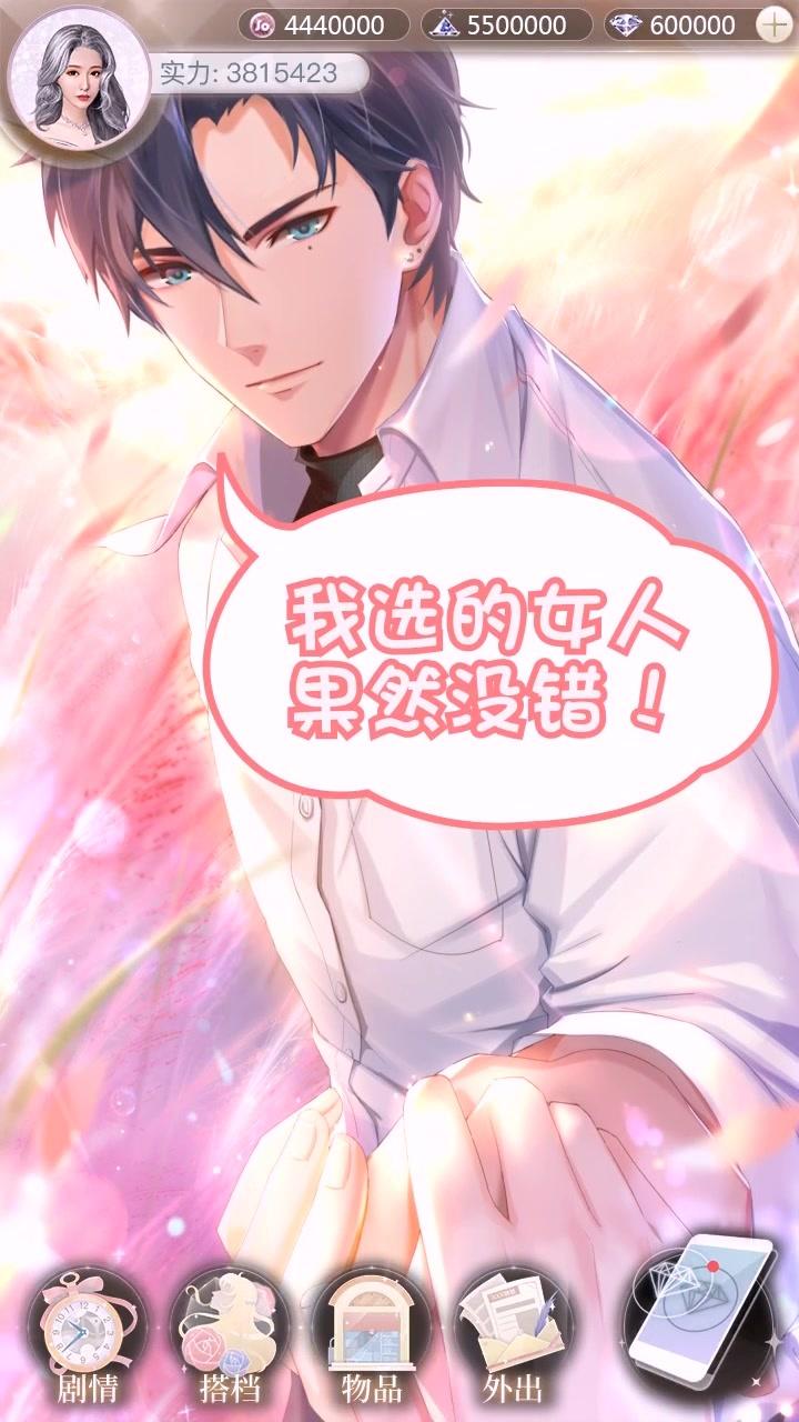 恋爱游戏网 恋爱游戏网