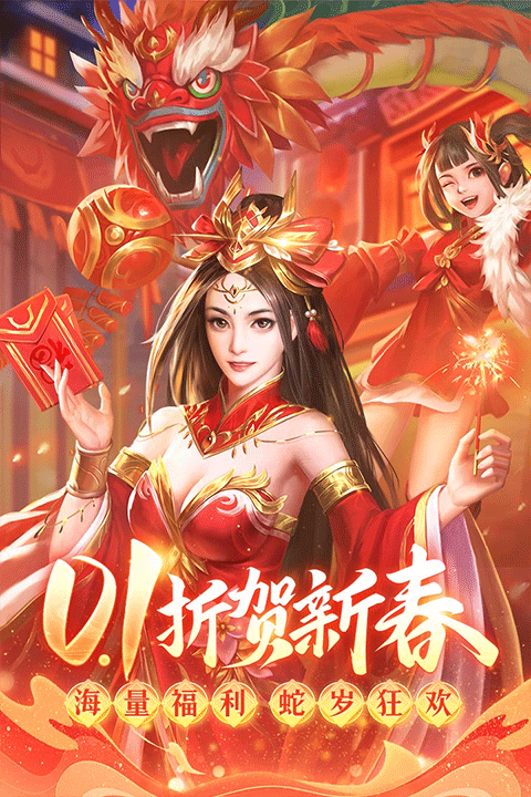 百龍霸業(yè) 百龍霸業(yè)